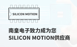 ΪмֵSilicon Motion